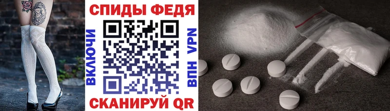 купить закладку  Салехард  ссылка на мегу как зайти  Amphetamine 98% 