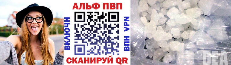 магазин продажи   Салехард  Alpha-PVP СК 