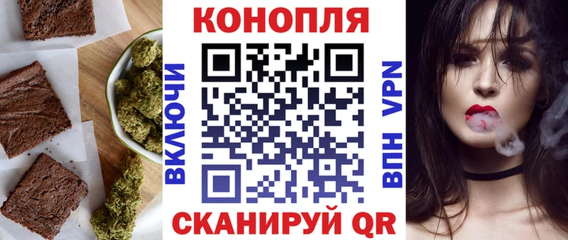 Canna-Cookies марихуана сколько стоит Салехард