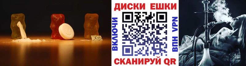 Ecstasy диски  это официальный сайт  Салехард  закладка 