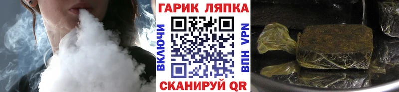 Гашиш убойный  даркнет сайт  Салехард 