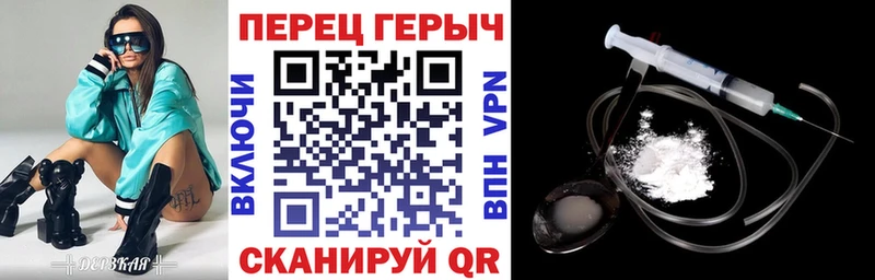 Героин Heroin  Салехард 