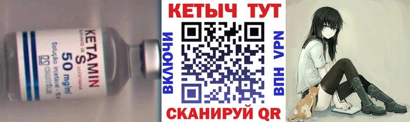 mega ONION  Салехард  КЕТАМИН ketamine 