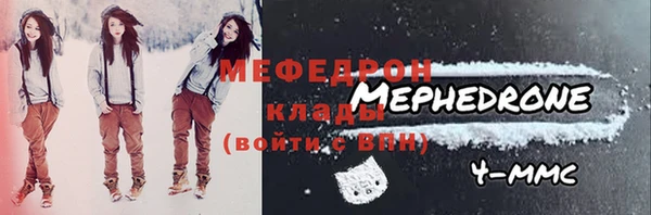MESCALINE Елабуга