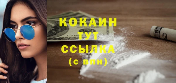 MESCALINE Елабуга