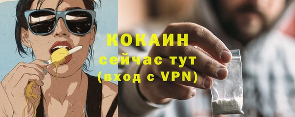 MESCALINE Елабуга
