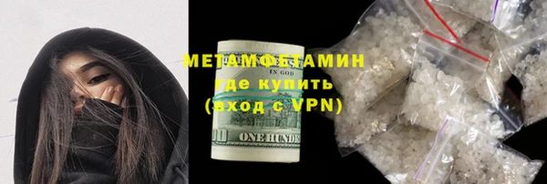 мет Ельня