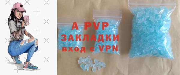 скорость mdpv Елизово
