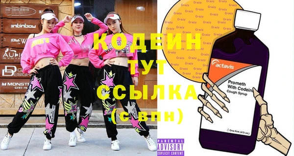 MESCALINE Елабуга