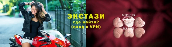 MESCALINE Елабуга