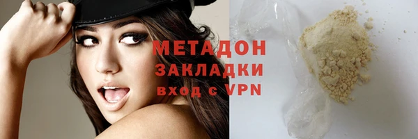 скорость mdpv Елизово