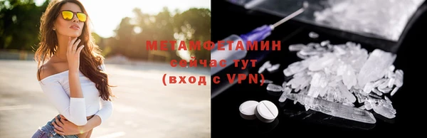 MESCALINE Елабуга