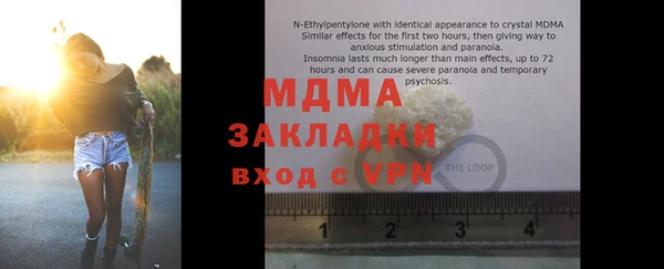 ГАЛЛЮЦИНОГЕННЫЕ ГРИБЫ Приозерск