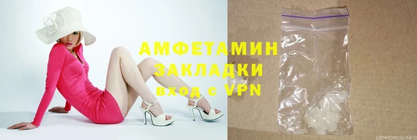 MESCALINE Елабуга