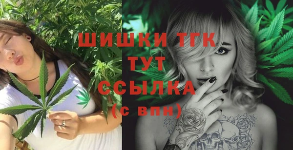MESCALINE Елабуга