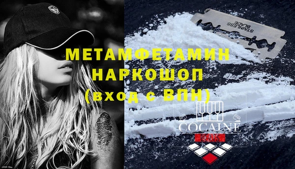 MESCALINE Елабуга