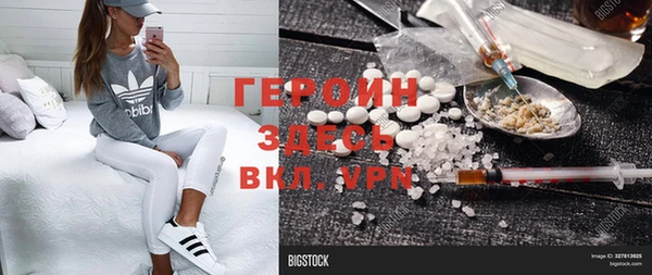 мет Ельня