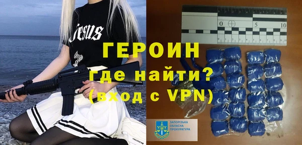 мет Ельня