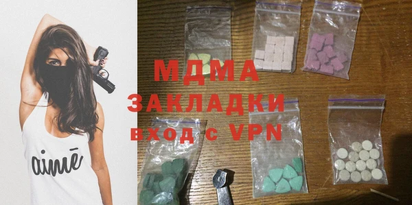 мет Ельня