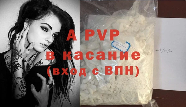 скорость mdpv Елизово
