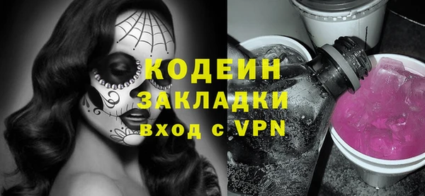 MESCALINE Елабуга