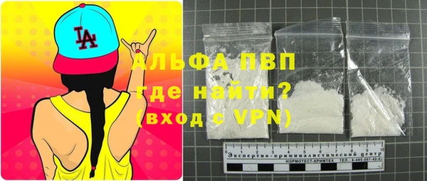 скорость mdpv Елизово