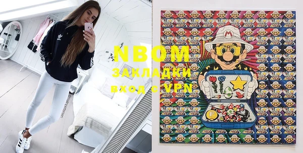 MESCALINE Елабуга