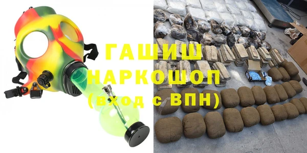 MESCALINE Елабуга