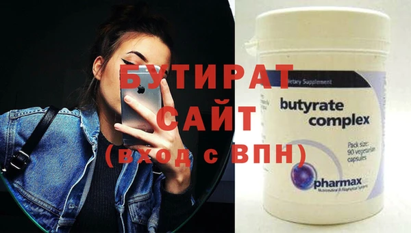MESCALINE Елабуга