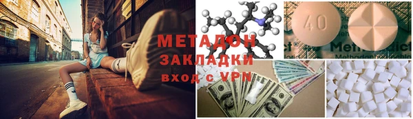мет Ельня