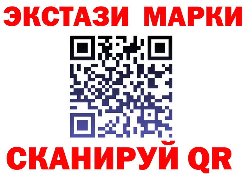 Ecstasy 280мг tor shop blacksprut Салехард