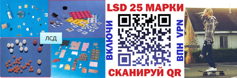 Лсд 25 экстази кислота  Салехард 