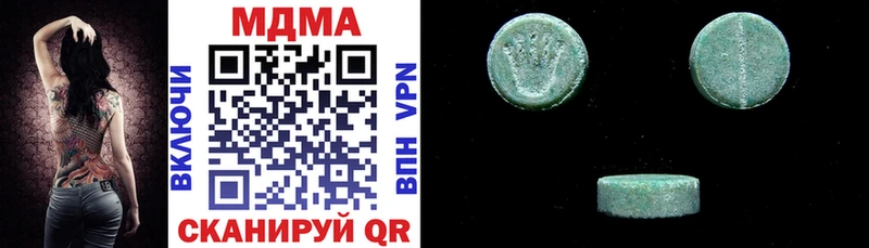 MDMA молли Салехард