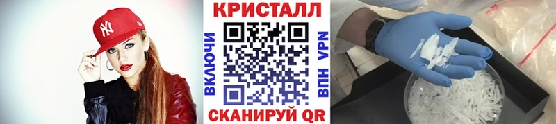 Метамфетамин винт ссылка на мегу ссылка Салехард