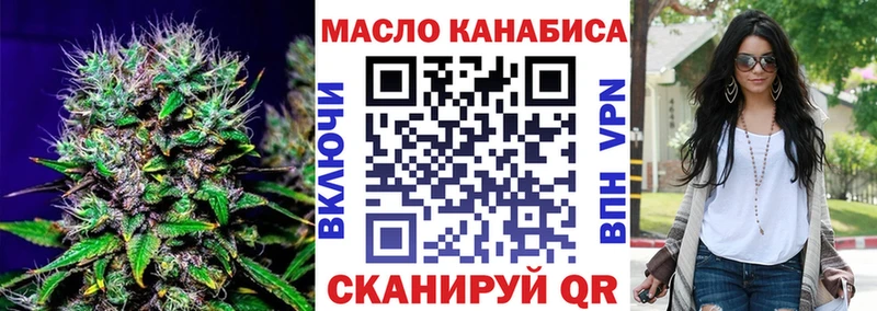 Дистиллят ТГК THC oil  что такое   нарко площадка как зайти  Салехард  МЕГА как зайти 