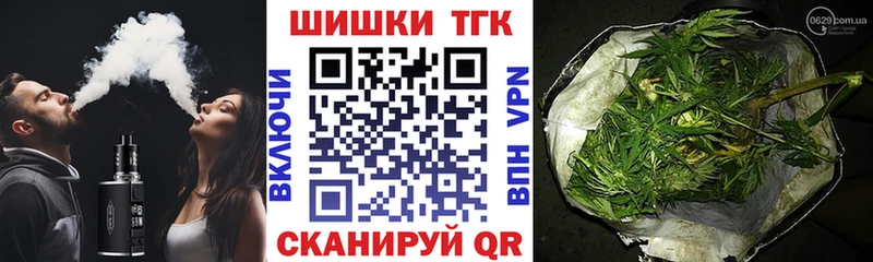 Каннабис THC 21% shop клад Салехард